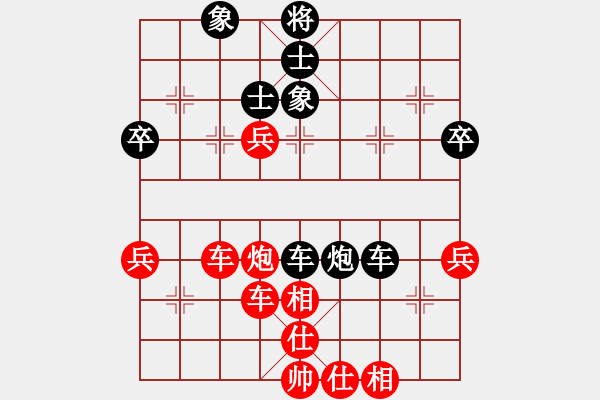 象棋棋譜圖片：道阻且長(zhǎng)(4段)-和-玉屏春色(7段) - 步數(shù)：70 