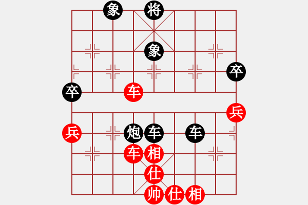 象棋棋譜圖片：道阻且長(zhǎng)(4段)-和-玉屏春色(7段) - 步數(shù)：80 