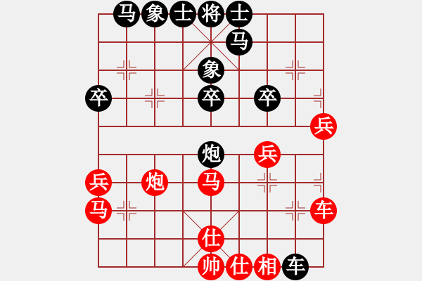 象棋棋譜圖片：黃藥師傅(5段)-負(fù)-風(fēng)中巖石(1段) - 步數(shù)：40 