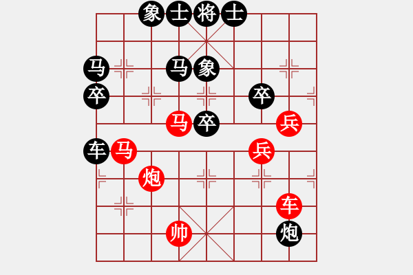 象棋棋譜圖片：黃藥師傅(5段)-負(fù)-風(fēng)中巖石(1段) - 步數(shù)：60 