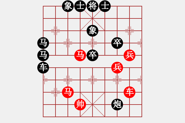 象棋棋譜圖片：黃藥師傅(5段)-負(fù)-風(fēng)中巖石(1段) - 步數(shù)：70 