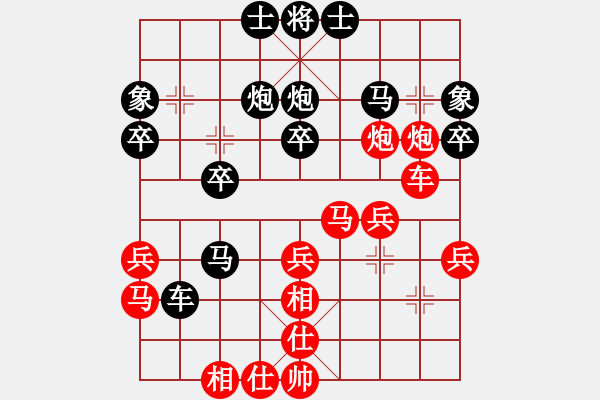 象棋棋譜圖片：勐大帥(9級)-勝-棋圣余之陽(9級) - 步數(shù)：30 