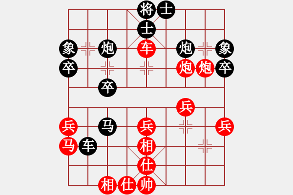 象棋棋譜圖片：勐大帥(9級)-勝-棋圣余之陽(9級) - 步數(shù)：37 