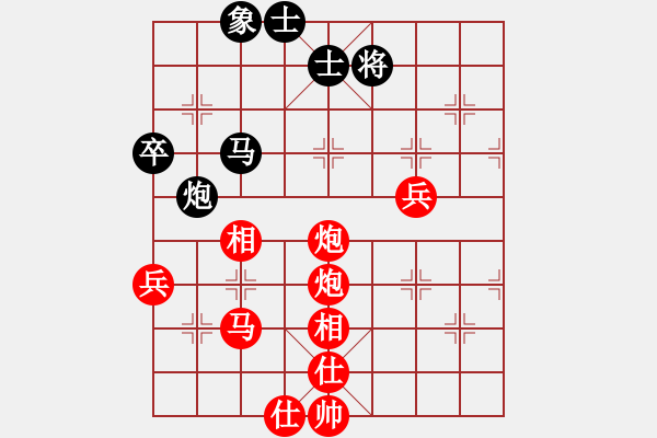 象棋棋譜圖片：何嘉誠先勝時鳳蘭 - 步數(shù)：100 