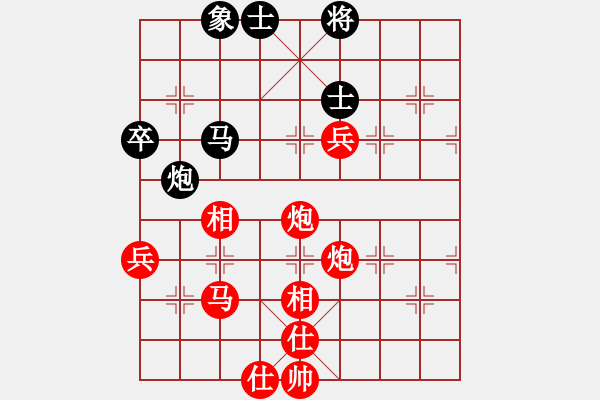 象棋棋譜圖片：何嘉誠先勝時鳳蘭 - 步數(shù)：105 