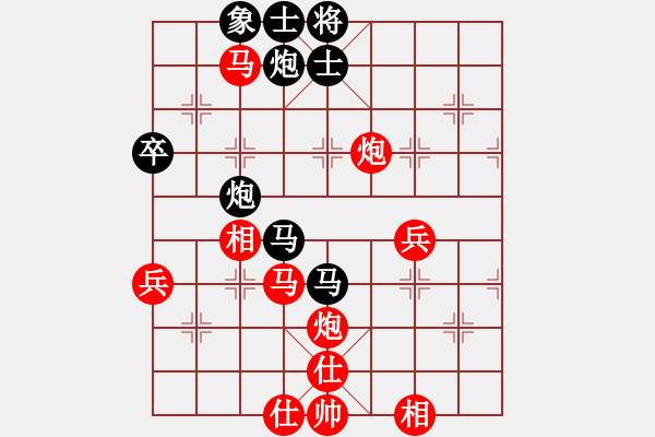 象棋棋譜圖片：何嘉誠先勝時鳳蘭 - 步數(shù)：80 