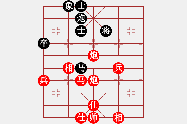 象棋棋譜圖片：何嘉誠先勝時鳳蘭 - 步數(shù)：90 