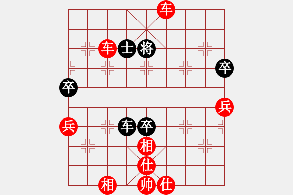 象棋棋譜圖片：池中清水[紅先勝] -VS- 陳老,[黑] 順炮橫車對直車 - 步數：120 