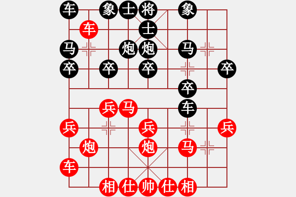 象棋棋譜圖片：池中清水[紅先勝] -VS- 陳老,[黑] 順炮橫車對直車 - 步數：20 