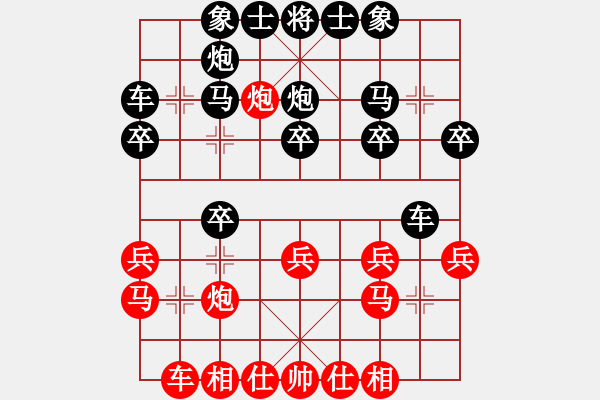 象棋棋譜圖片：20170408 后和天天業(yè)6-1 仙人指路對卒底炮轉(zhuǎn)順炮 紅車二進四 炮八平七 車九平八 炮五平六 - 步數(shù)：20 