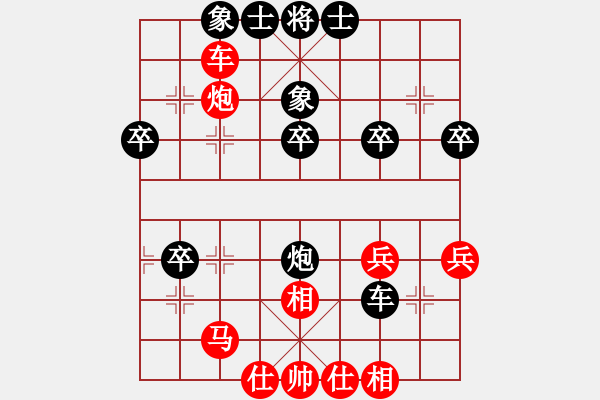 象棋棋譜圖片：20170408 后和天天業(yè)6-1 仙人指路對卒底炮轉(zhuǎn)順炮 紅車二進四 炮八平七 車九平八 炮五平六 - 步數(shù)：40 