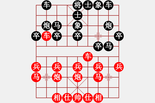 象棋棋譜圖片：曾國(guó)榮     先勝 倪偉       - 步數(shù)：20 