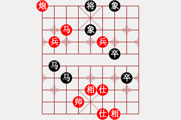 象棋棋譜圖片：儒釋道(7星)-勝-天馬橫空(9星) - 步數(shù)：130 