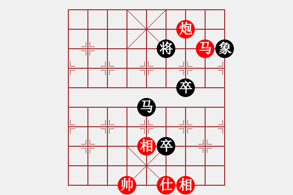 象棋棋譜圖片：儒釋道(7星)-勝-天馬橫空(9星) - 步數(shù)：160 