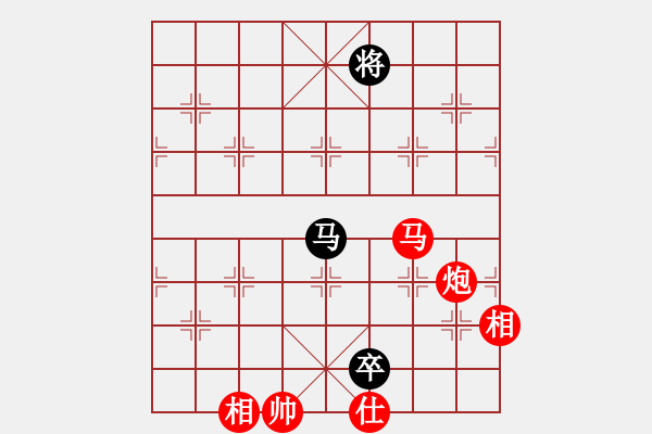 象棋棋譜圖片：儒釋道(7星)-勝-天馬橫空(9星) - 步數(shù)：180 