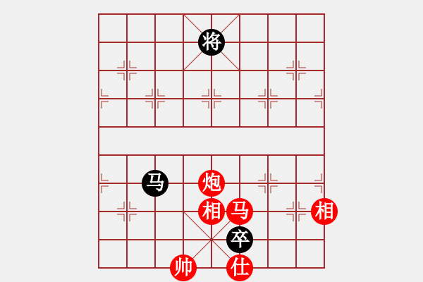 象棋棋譜圖片：儒釋道(7星)-勝-天馬橫空(9星) - 步數(shù)：200 