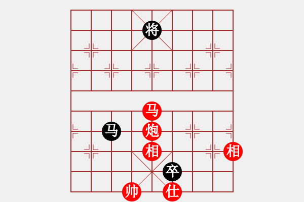 象棋棋譜圖片：儒釋道(7星)-勝-天馬橫空(9星) - 步數(shù)：201 