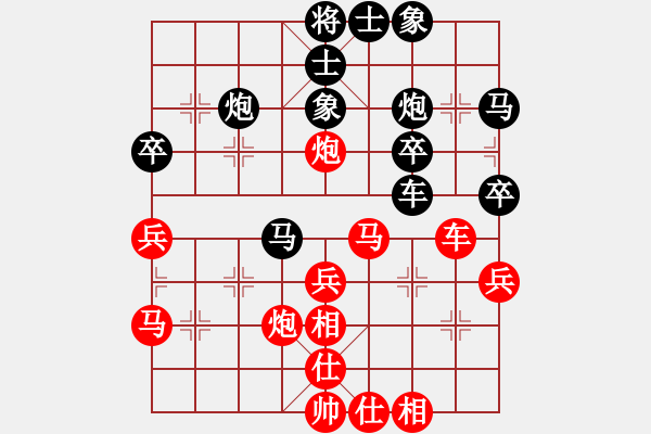 象棋棋譜圖片：儒釋道(7星)-勝-天馬橫空(9星) - 步數(shù)：40 