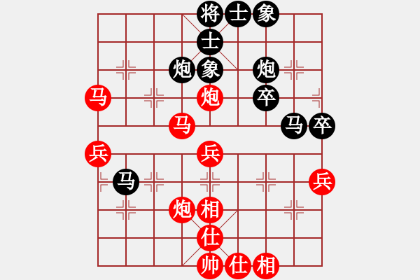 象棋棋譜圖片：儒釋道(7星)-勝-天馬橫空(9星) - 步數(shù)：50 