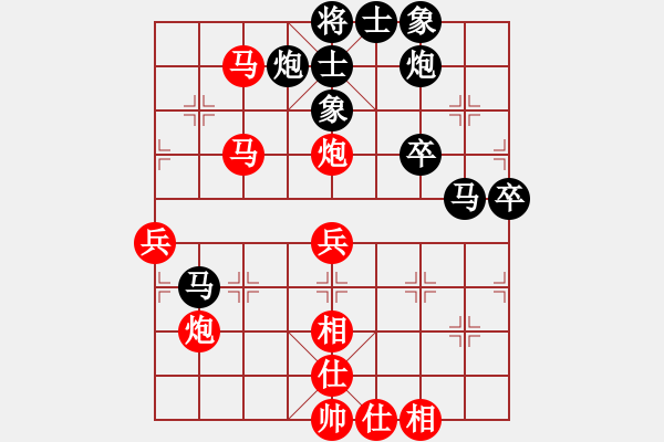 象棋棋譜圖片：儒釋道(7星)-勝-天馬橫空(9星) - 步數(shù)：60 