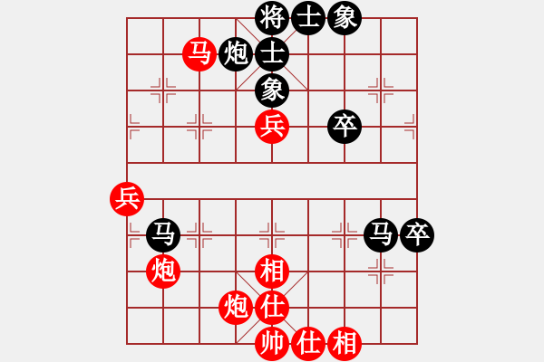 象棋棋譜圖片：儒釋道(7星)-勝-天馬橫空(9星) - 步數(shù)：70 