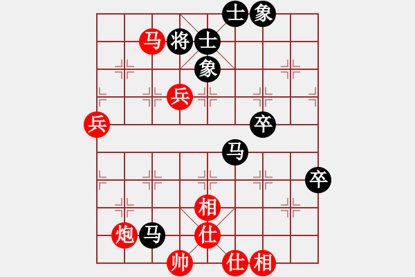 象棋棋譜圖片：儒釋道(7星)-勝-天馬橫空(9星) - 步數(shù)：80 