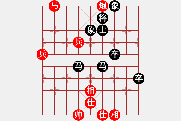 象棋棋譜圖片：儒釋道(7星)-勝-天馬橫空(9星) - 步數(shù)：90 