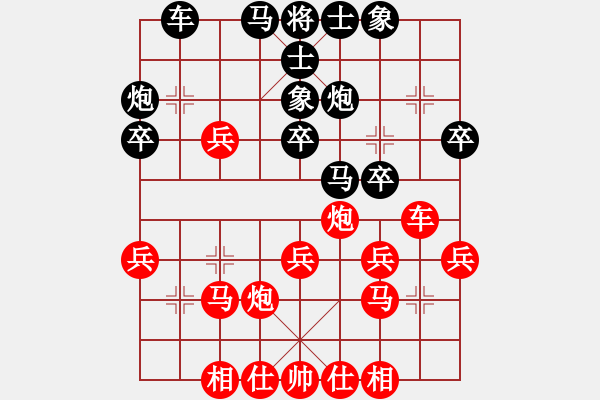 象棋棋譜圖片：王琳娜     先和 單霞麗     - 步數：30 