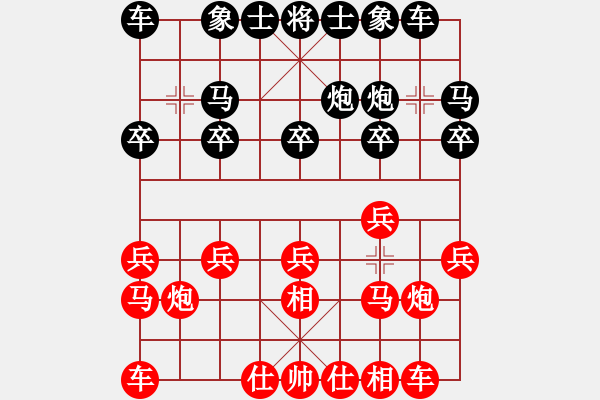 象棋棋譜圖片：第9輪10臺(tái) 寧夏劉明先勝浙江于幼華 - 步數(shù)：10 