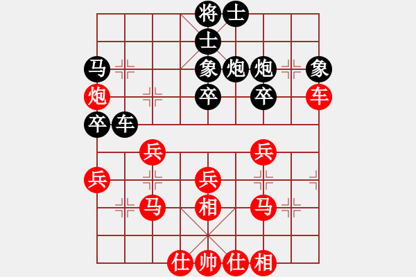 象棋棋譜圖片：第9輪10臺(tái) 寧夏劉明先勝浙江于幼華 - 步數(shù)：40 