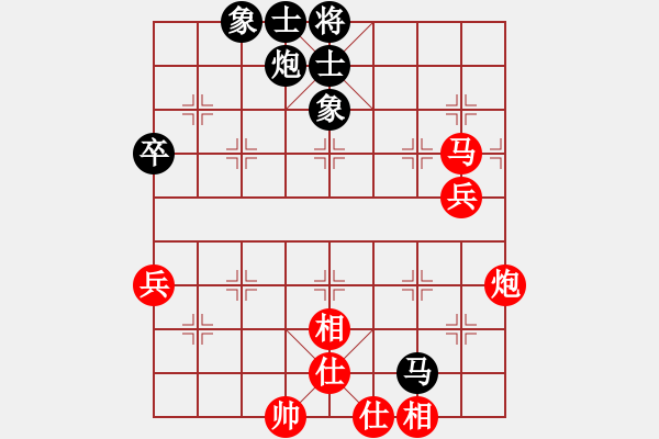 象棋棋譜圖片：狂妄本色(6星)-勝-過河象戲車(8星) - 步數(shù)：70 