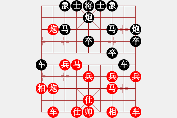 象棋棋譜圖片：廣東 楊官璘 負(fù) 安微 鄒立武 - 步數(shù)：30 