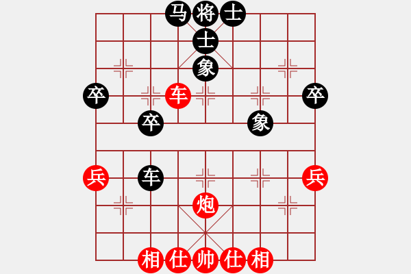 象棋棋譜圖片：紫微天相[376003825] -VS- 老黃[2894593557] - 步數(shù)：60 