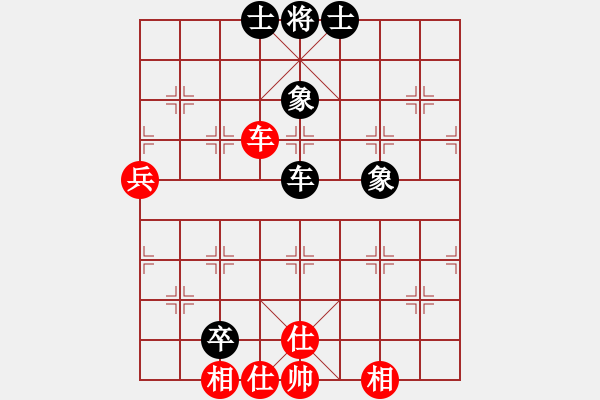 象棋棋譜圖片：紫微天相[376003825] -VS- 老黃[2894593557] - 步數(shù)：80 