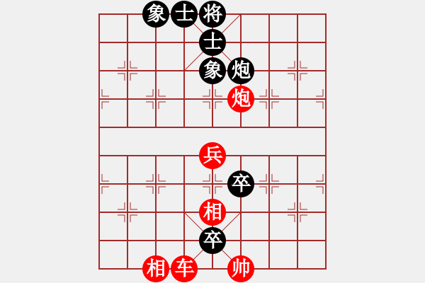 象棋棋譜圖片：《棋例人生》第44講·圖2、45講圖1 - 步數(shù)：0 