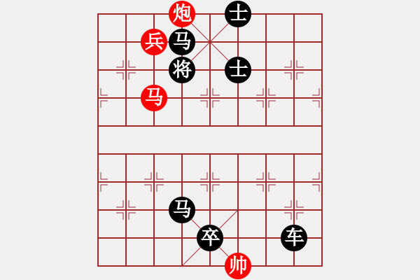 象棋棋譜圖片：第067局 鳧羅魚網(wǎng) - 步數(shù)：15 