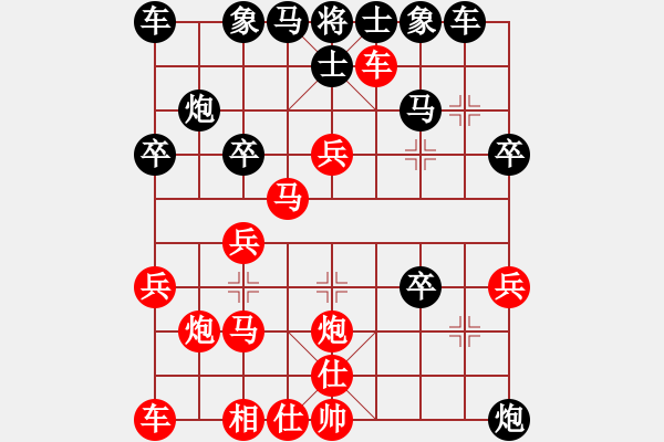 象棋棋譜圖片：第一盤白啟明負(fù)魏道新（方圓棋館） - 步數(shù)：30 