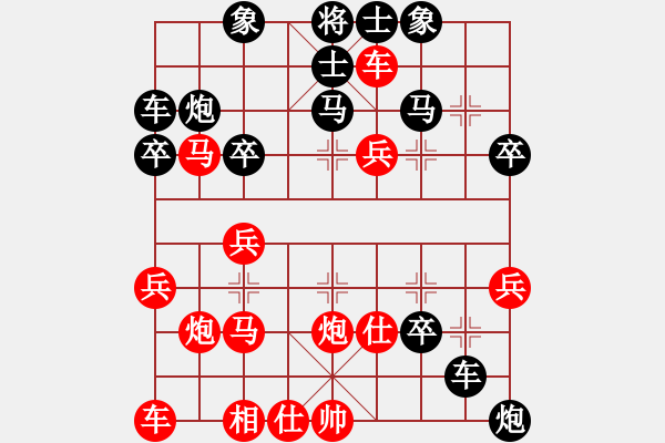 象棋棋譜圖片：第一盤白啟明負(fù)魏道新（方圓棋館） - 步數(shù)：40 