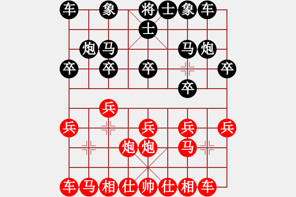 象棋棋譜圖片：哥老[黑] -VS- 丁丁[紅] - 步數(shù)：10 