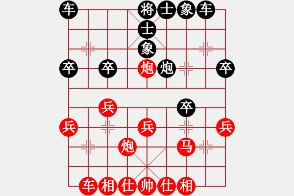 象棋棋譜圖片：哥老[黑] -VS- 丁丁[紅] - 步數(shù)：30 