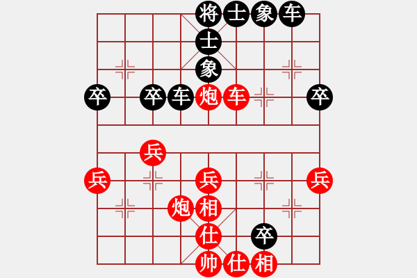 象棋棋譜圖片：哥老[黑] -VS- 丁丁[紅] - 步數(shù)：40 