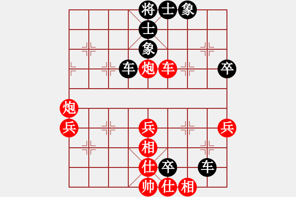 象棋棋譜圖片：哥老[黑] -VS- 丁丁[紅] - 步數(shù)：50 