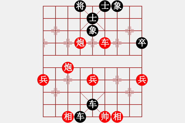 象棋棋譜圖片：哥老[黑] -VS- 丁丁[紅] - 步數(shù)：60 