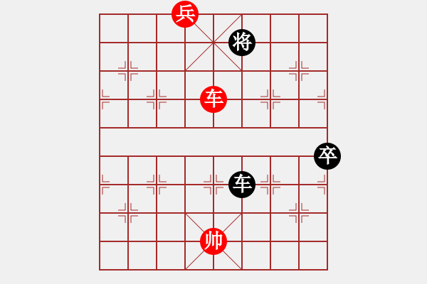 象棋棋譜圖片：老當(dāng)益壯 - 步數(shù)：20 