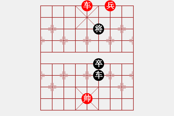 象棋棋譜圖片：老當(dāng)益壯 - 步數(shù)：29 