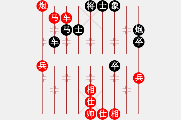 象棋棋谱图片：湖北 汪洋 胜 四川 孟辰 - 步数：80 