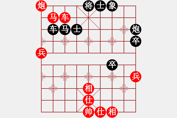 象棋棋谱图片：湖北 汪洋 胜 四川 孟辰 - 步数：90 