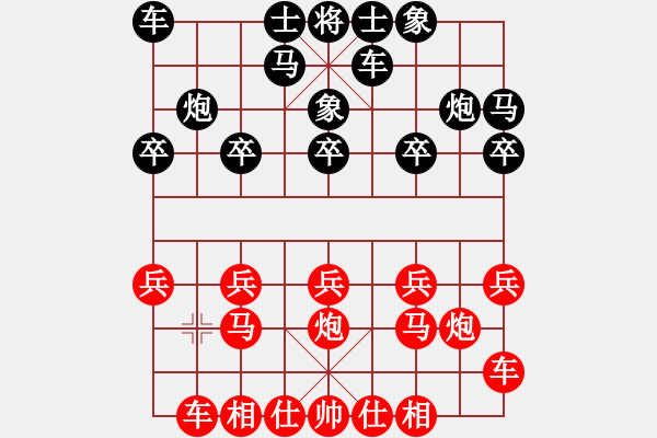 象棋棋谱图片：周永忠 先胜 张勇 - 步数：10 