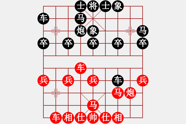 象棋棋譜圖片：周永忠 先勝 張勇 - 步數(shù)：20 