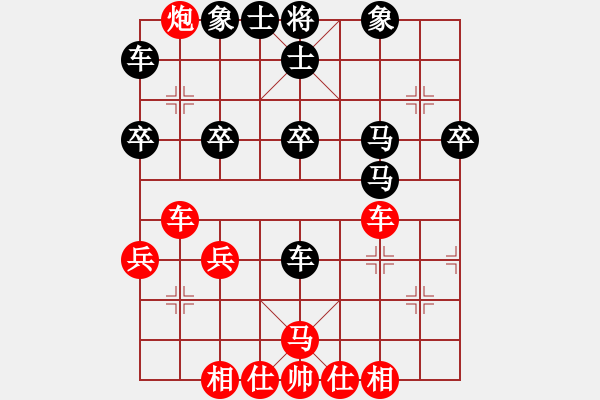 象棋棋譜圖片：周永忠 先勝 張勇 - 步數(shù)：40 